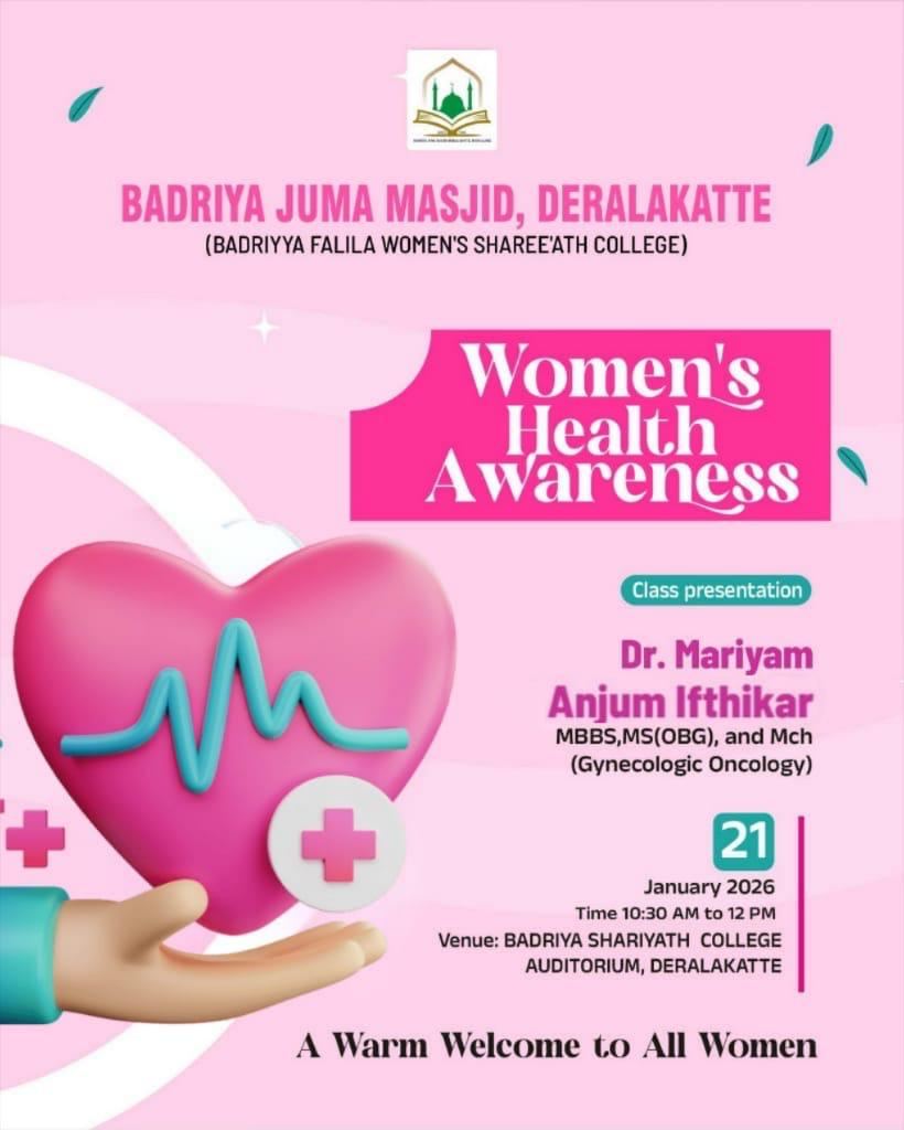 Women's Health Awareness poster — Dr. Mariam Anjum, Badriya Shariyath College, Deralakatte